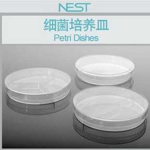 NEST 细菌培养皿 细菌皿 704003 90mm