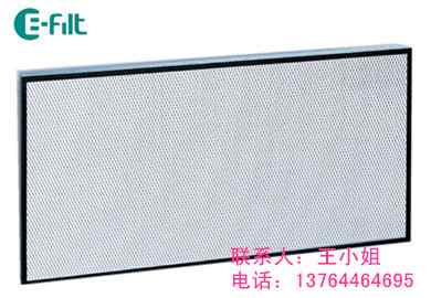 高效无隔板大风量空气过滤器(HEPA)