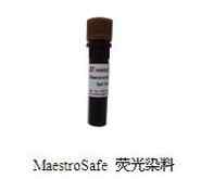 MaestroSafe 无毒核酸荧光染料