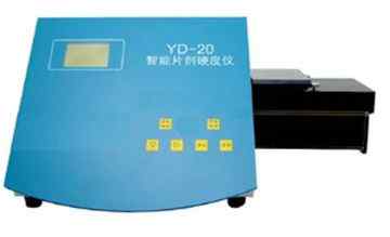 片剂硬度检测仪YD-20
