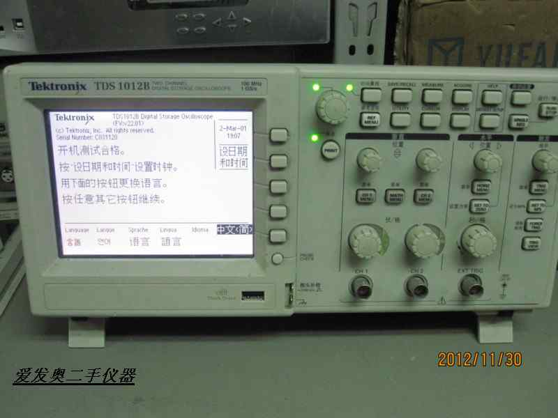 美国泰克Tektronix TDS1012B 100M 2通道数字存储示波器