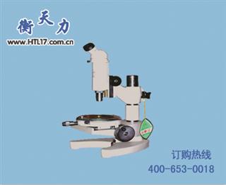 山西立光15J测量显微镜