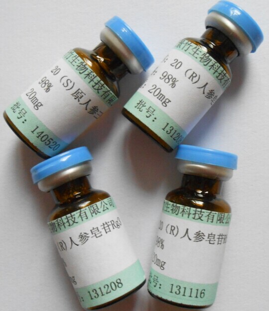 芦荟苷