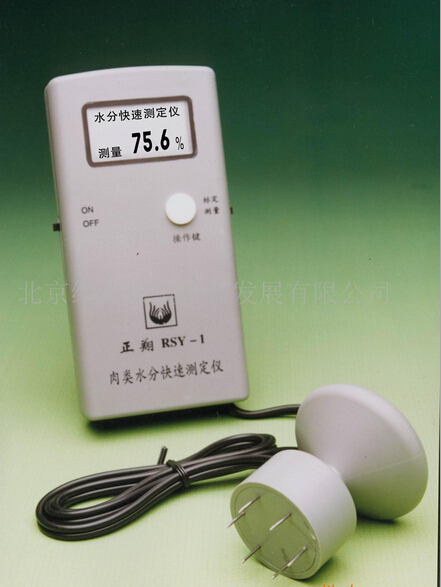 SH-10A水分快速测定仪