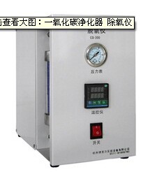 BCC-300除二氧化碳仪