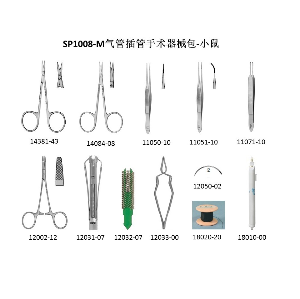 气管插管手术器械包-小鼠