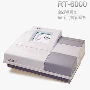 RT-6000酶标分析仪
