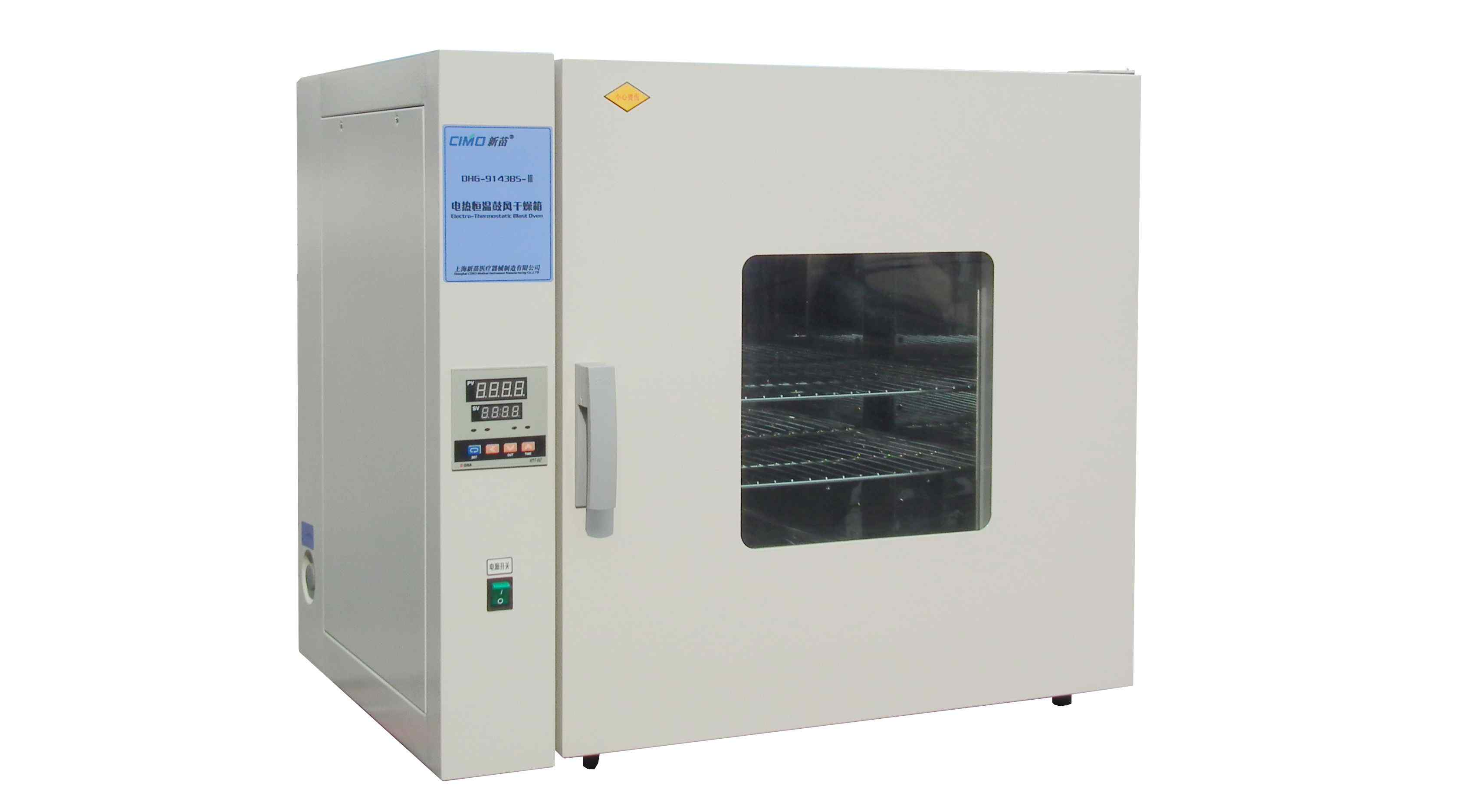 上海新苗DHG-Ⅲ电热恒温鼓风干燥箱系列（300度）DHG-9073BS-Ⅲ