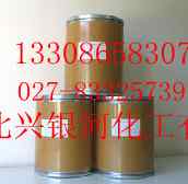 医药级噻菌灵生产厂家