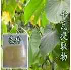 卡瓦内酯