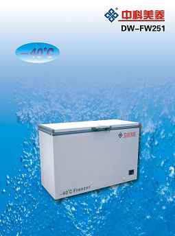 中科美菱 超低温冷冻储存箱DW-FW251