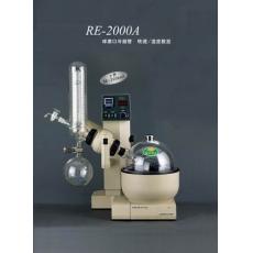 RE-2000A旋转蒸发器(球磨口冷凝管）