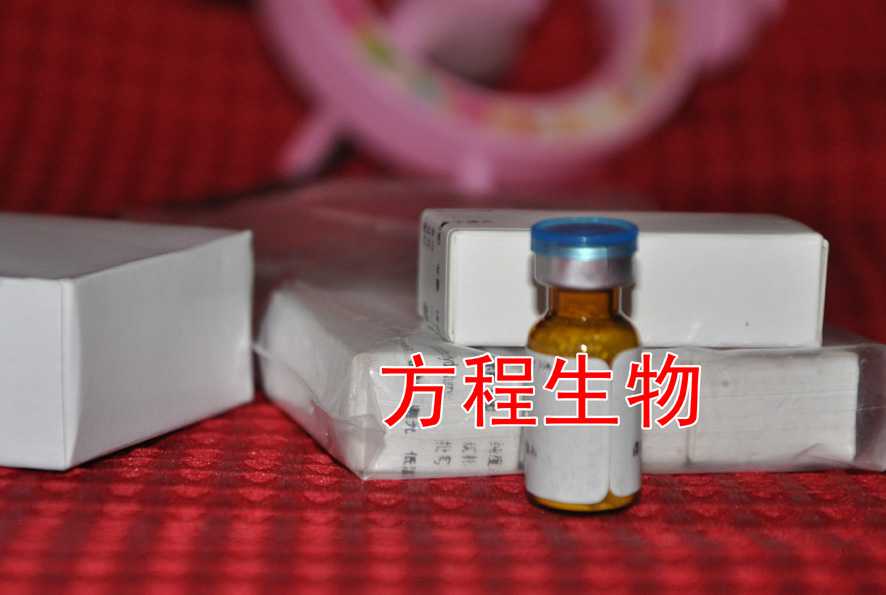 "2798-25-6  龙胆山酮酚标准品 "