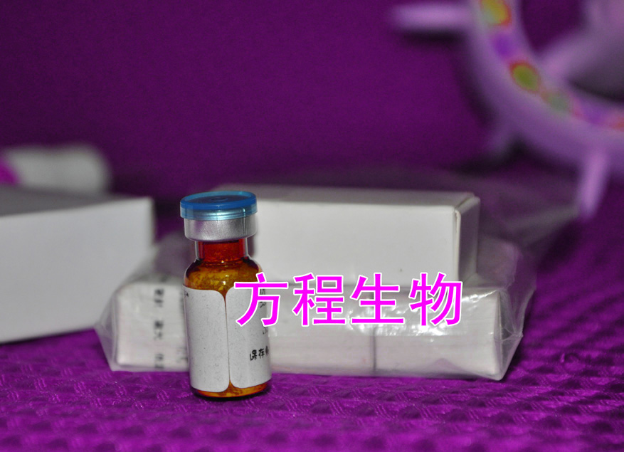 515-03-7 香紫苏醇标准品