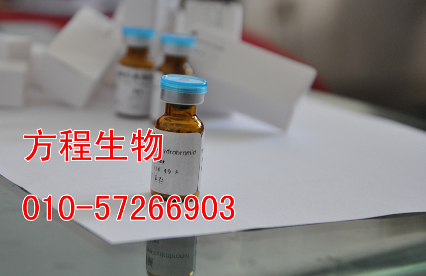 79165-06-3 甘草酸二铵标准品