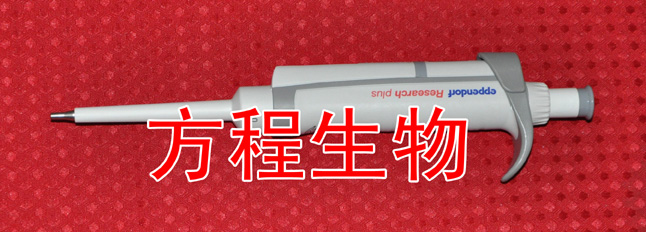 84650-60-2 茶多酚(UV98%)标准品
