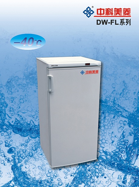 中科美菱 超低温冷冻储存箱DW-FL208