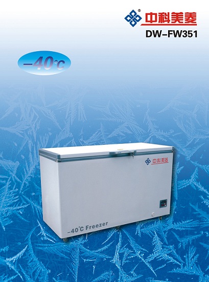 中科美菱 超低温冷冻储存箱 DW-FW351