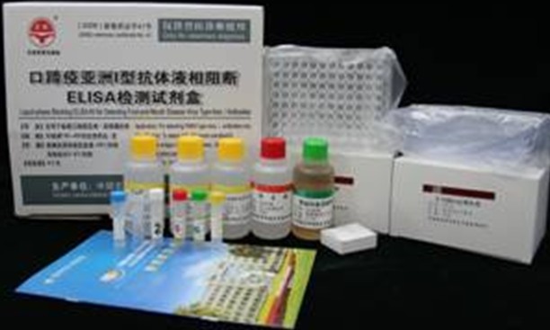 口蹄疫亚洲I型抗体液相阻断ELISA检测试剂盒