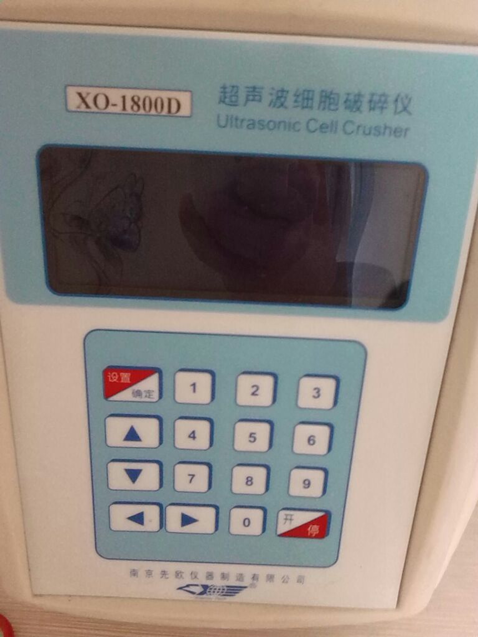 XO-1800D超声波细胞破碎仪