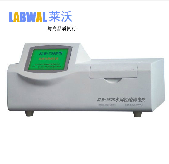 SLW-7598全自动水溶性酸测定仪