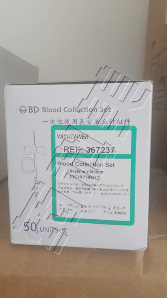 蝶形采血针 21G