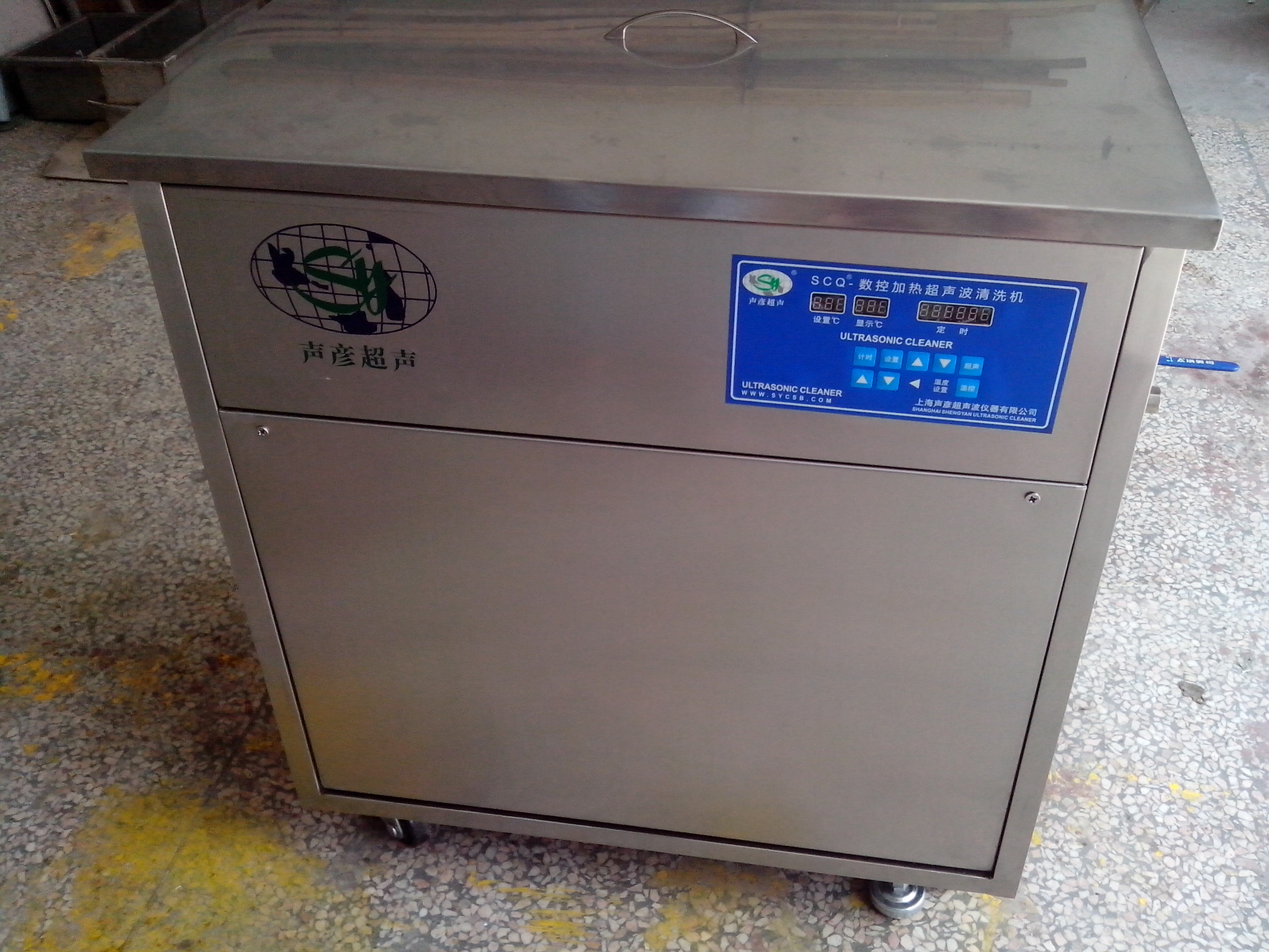 供应SCQ-1001D大容量超声波清洗机
