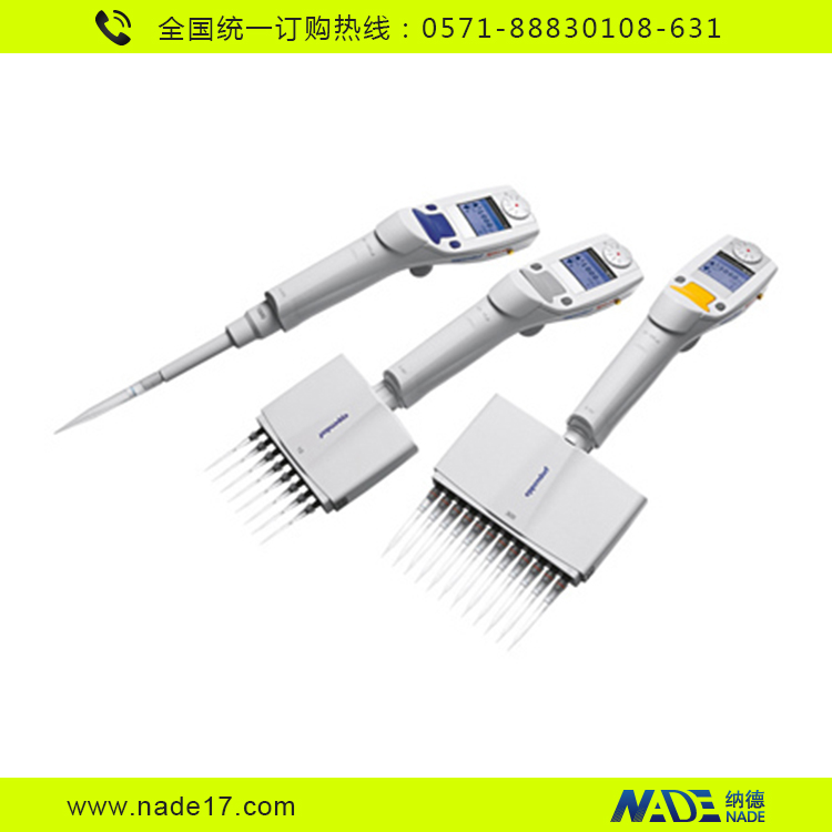 Eppendorf 电动移液器 Xplorer&#174;/Xplorer&#174; plus