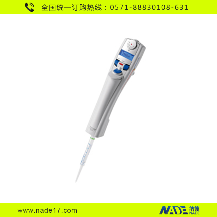 Eppendorf 电动分液器  Multipette&#174; stream and Multipette&#174; Xstream