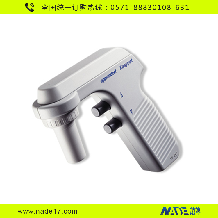 Eppendorf 电动移液辅助器 Easypet