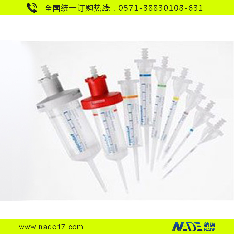 Eppendorf 分液管 Combitips advanced&#174;