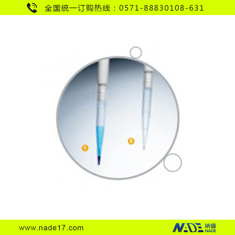 Eppendorf 低吸附吸头 epT.I.P.S.&#174; LoRetention