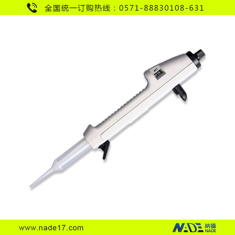 Eppendorf 连续移液器 Varipette