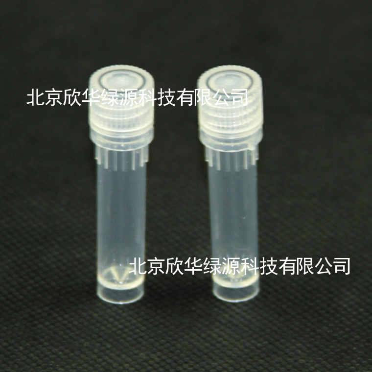 2ml 透明可立冻存管