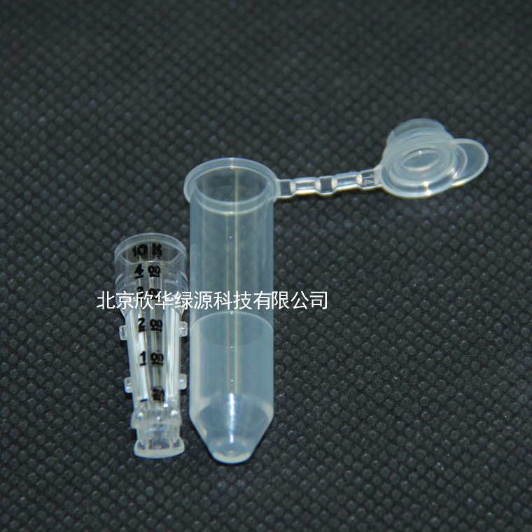 0.5ml 10kd超滤管