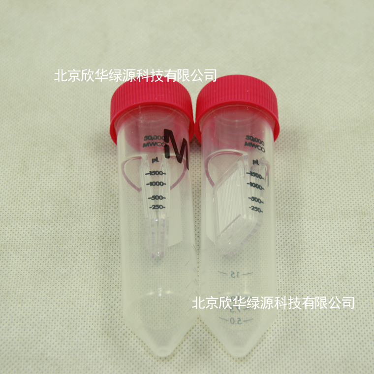 15ml 50kd超滤管