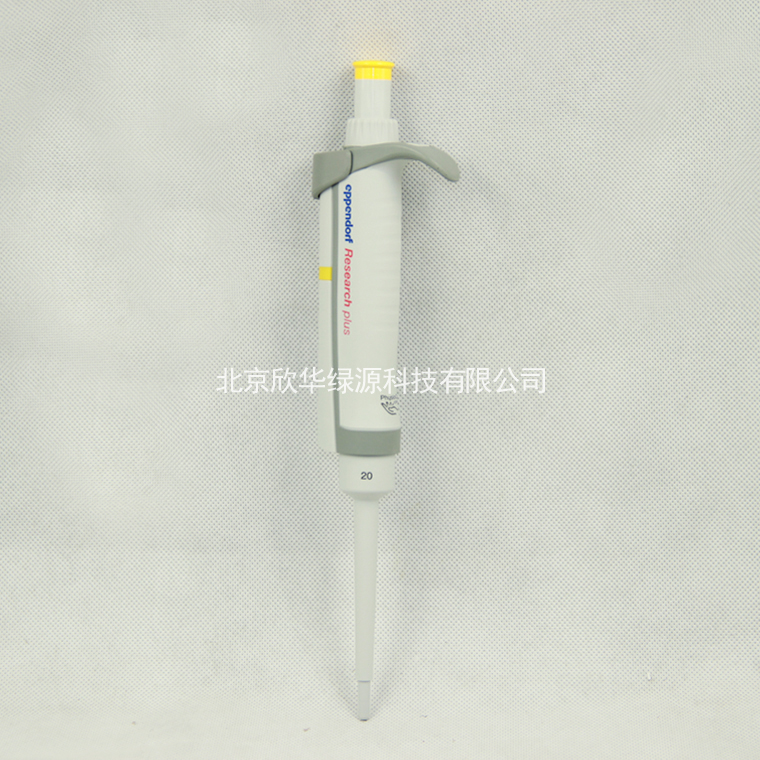 eppendorf 单道移液器2-20ul