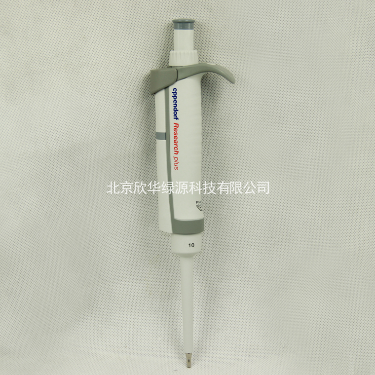 eppendorf 单道移液器0.5-10ul