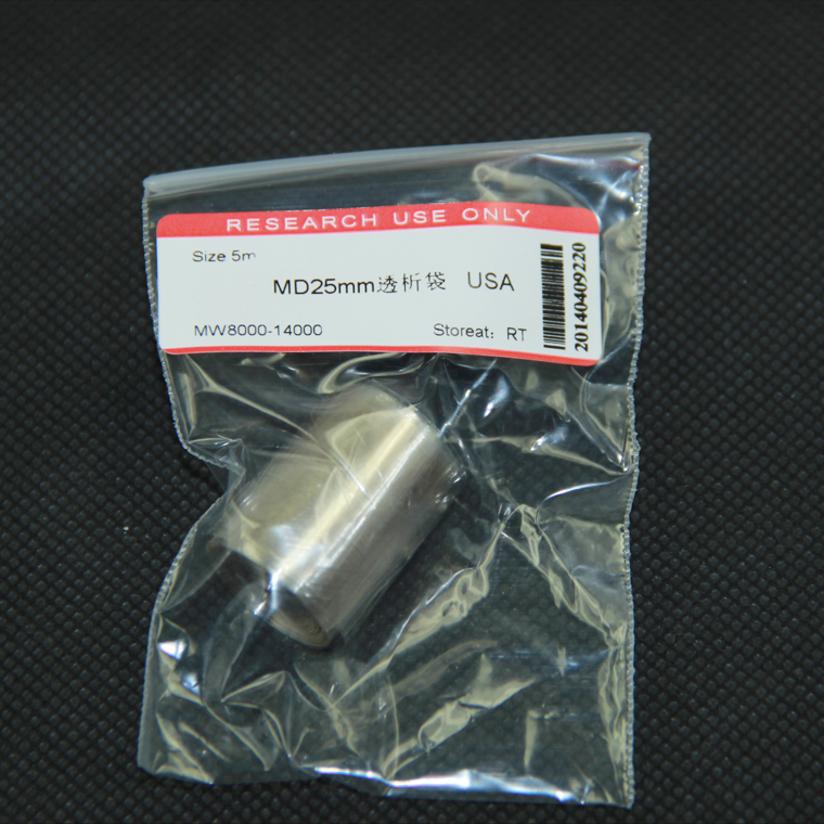 透析带  MD25mm 8000-14000D