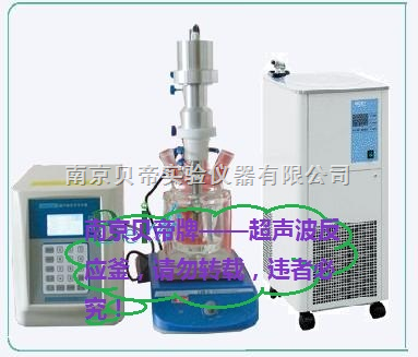 乌鲁木齐超声波反应釜
