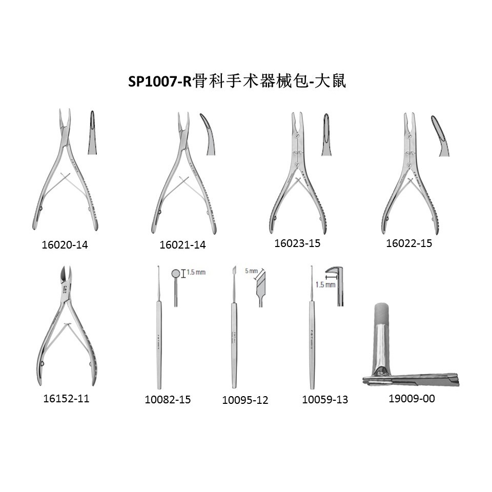 骨科手术器械包-大鼠
