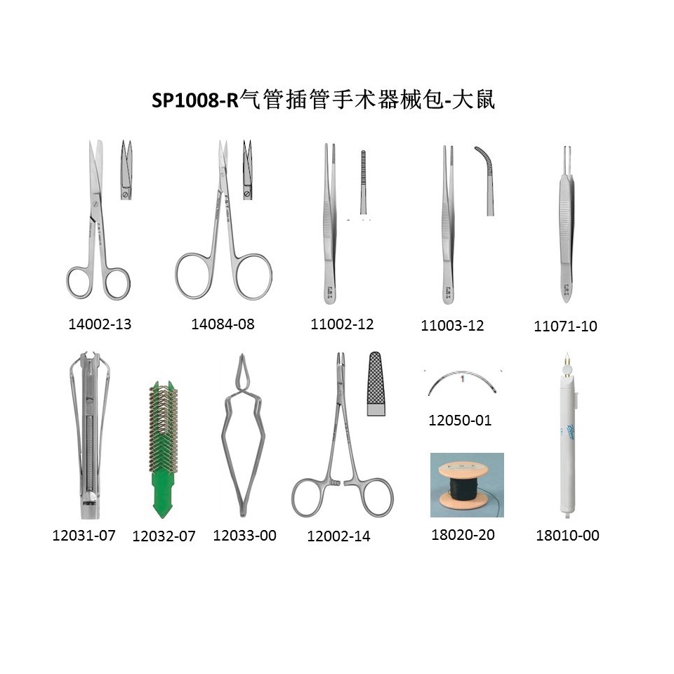 气管插管手术器械包-大鼠