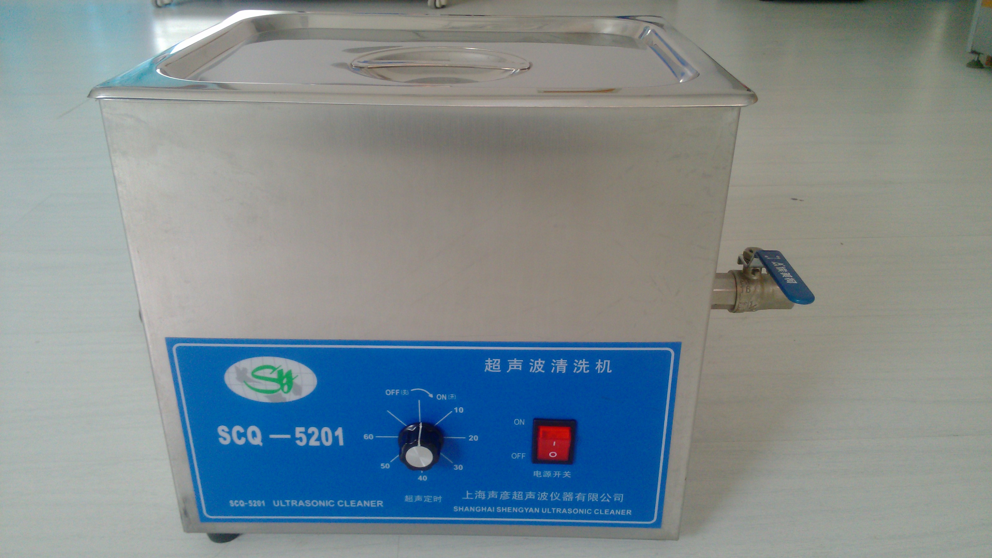 供应SCQ－5201普通10L超声波,超声波清洗机,清洗机