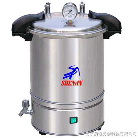申安SYQ-DSX-280B手提式蒸汽灭菌器 手提式蒸汽灭菌器