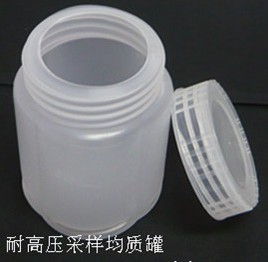 高温采样瓶 225ml PP材质 均质罐 盐水罐 耐高温高压灭菌 样品瓶 塑料瓶