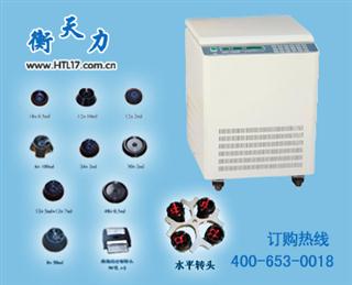 山西中科中佳 KDC-160HR高速冷冻离心机