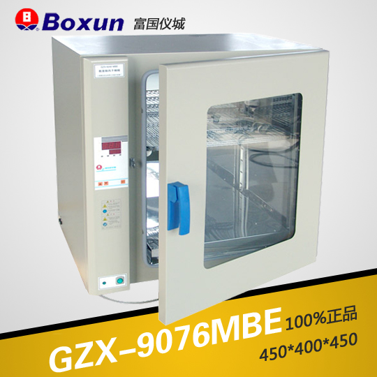 GZX-9076MBE（101-1AS）电热恒温鼓风干燥箱