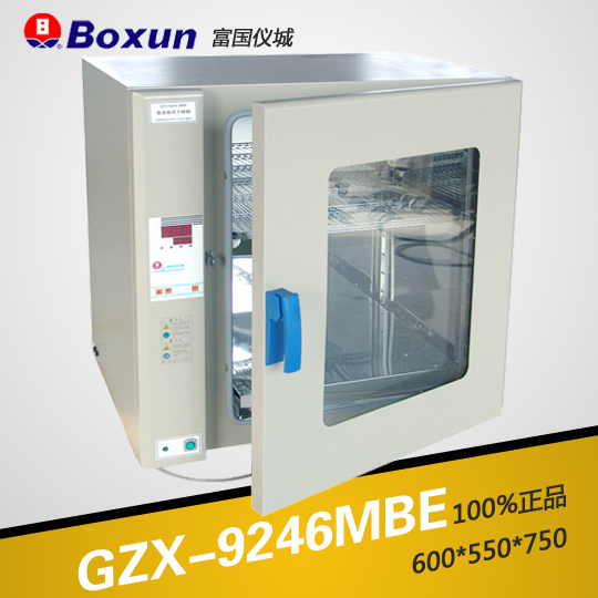 GZX-9246MBE（101-3AS）电热恒温鼓风干燥箱