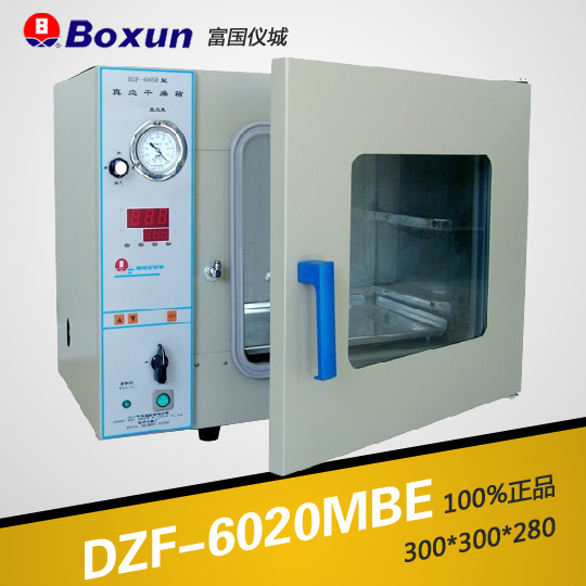 真空干燥箱DZF-6020MBE
