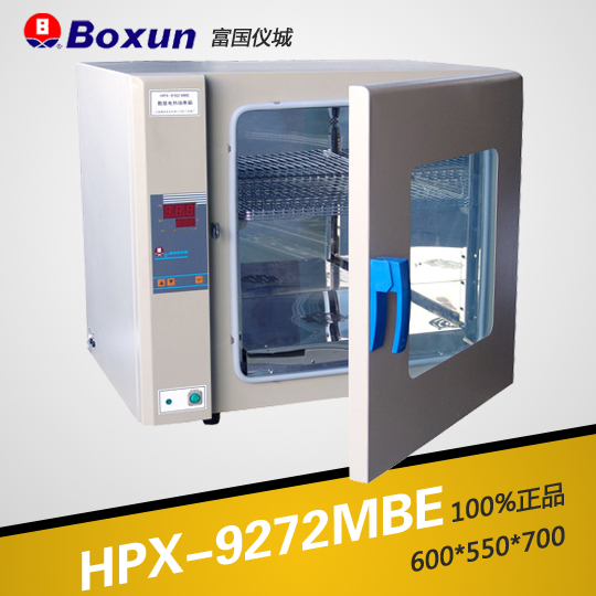 电热恒温培养箱HPX-9272MBE